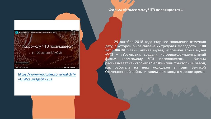 «Наши ровесники в годы войны»